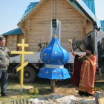 Чин освящения купола и Креста в Корсаково